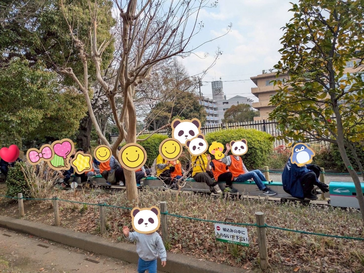 外出活動の写真