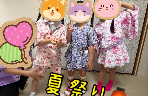 夏祭り｜発達サポートセンターといろ貝塚｜蓮田市の児童発達支援放課後等デイサービス